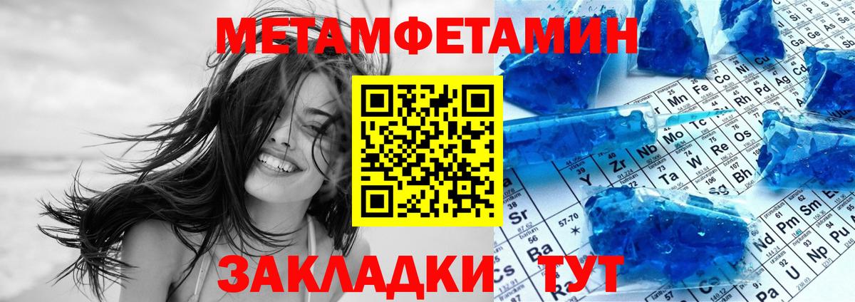 АМФ 98% Людиново