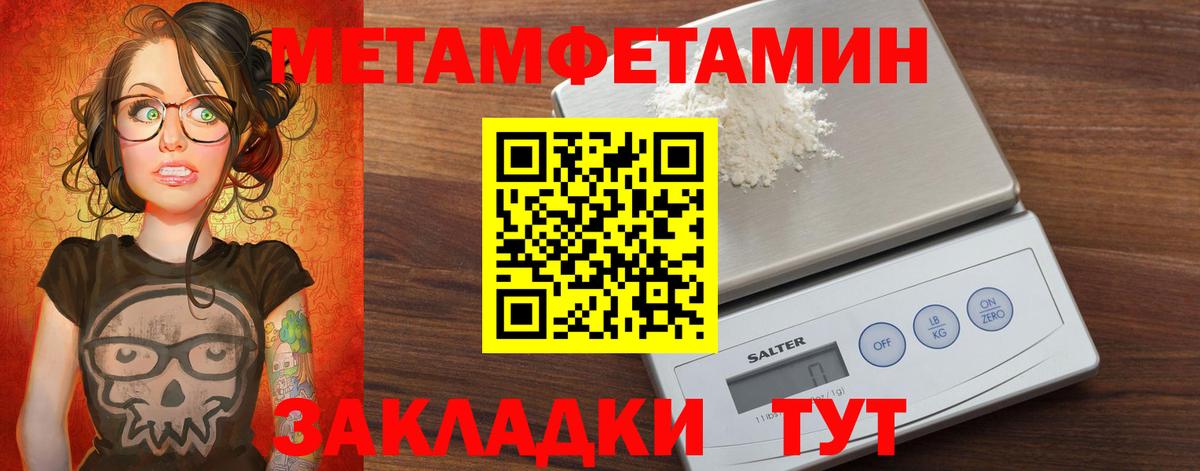 Людиново  Амфетамин 97%  Амфетамин  Вход с VPN  Амфетамин 