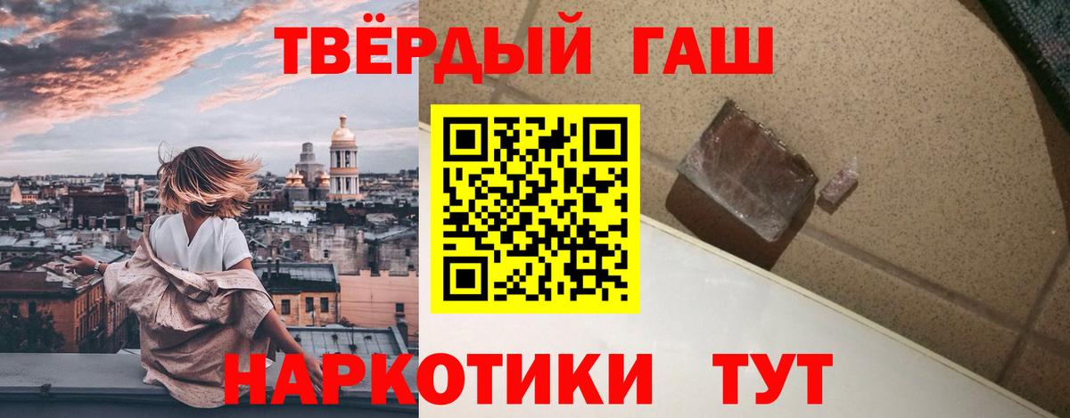ГАШ AMNESIA HAZE  купить наркоту  ГАШ  Людиново  Гашиш хэш  Вход с VPN 