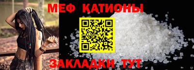 МДМА Ипатово