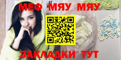 мефедрон VHQ Изобильный