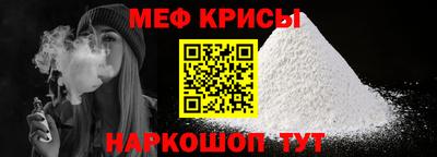 СК Ирбит