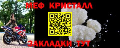 МДМА Ипатово