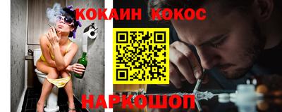 МДМА Ипатово