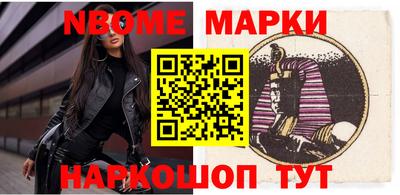 МДМА Ипатово