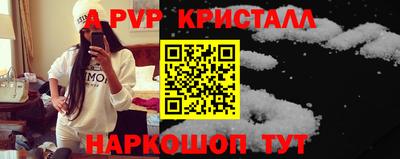МДМА Ипатово