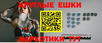 МДМА Ипатово