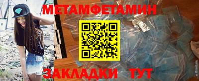 МДМА Ипатово