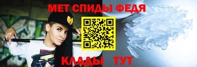 мефедрон VHQ Изобильный