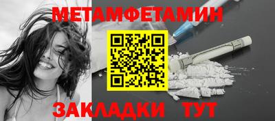 мефедрон VHQ Изобильный