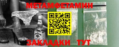 МДМА Ипатово