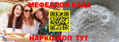 мефедрон VHQ Изобильный