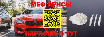 мефедрон VHQ Изобильный
