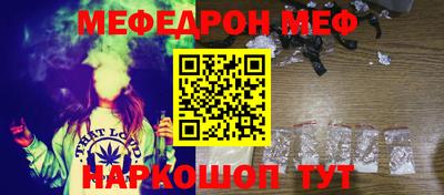 МДМА Ипатово