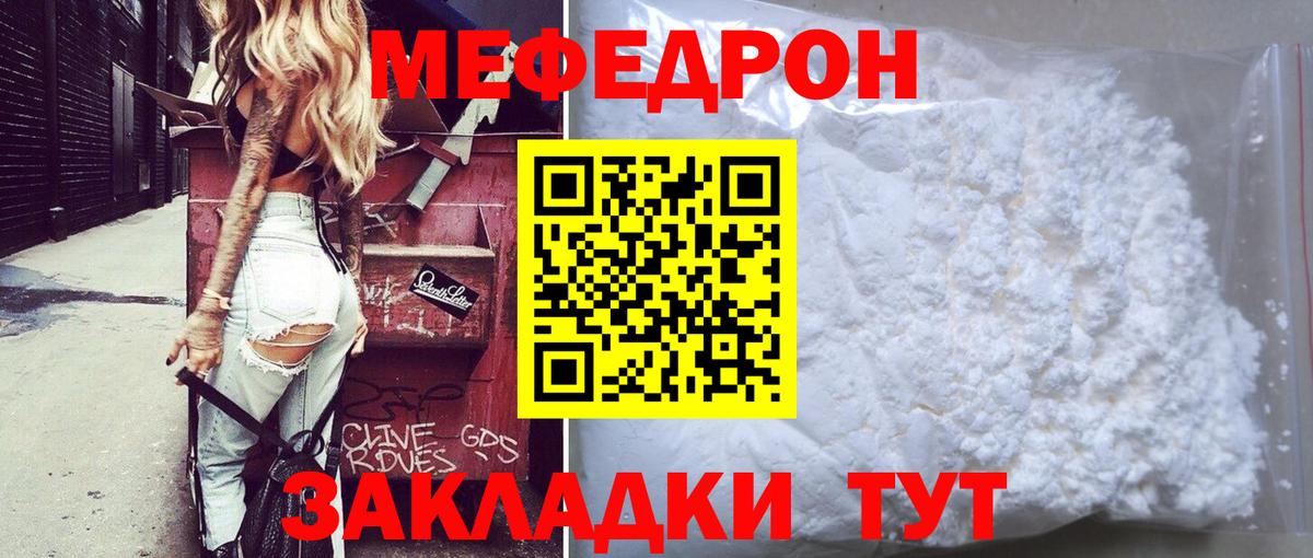 Людиново  COCAIN  ГАШ  Конопля  Alpha PVP СК   Вход с VPN  Мефедрон   Меф 
