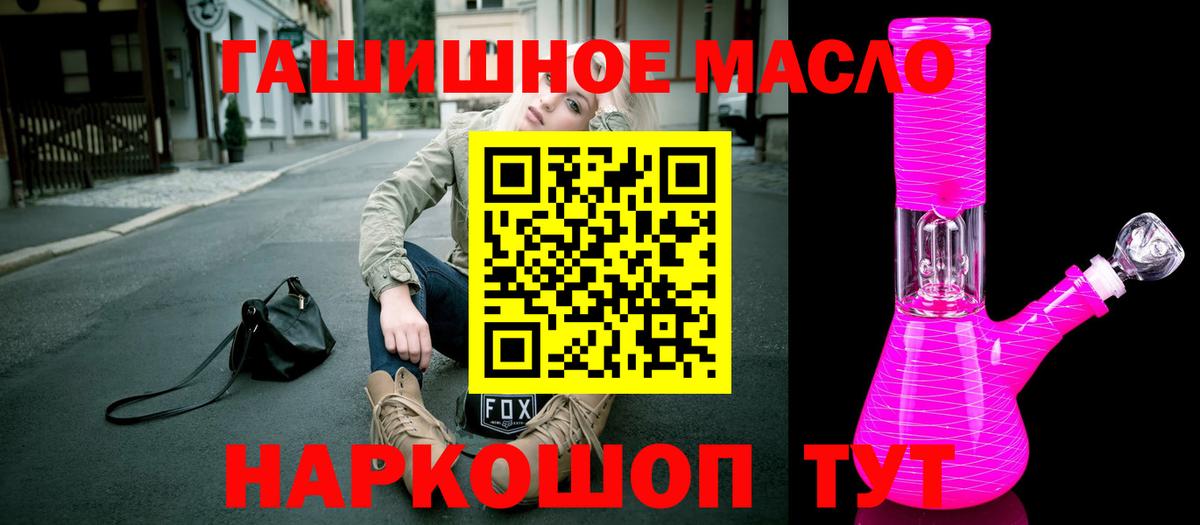 цена наркотик  ТГК Wax  Вход с VPN  Людиново  Дистиллят ТГК жижа 