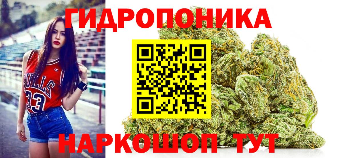 Бошки Шишки Bruce Banner  МАРИХУАНА LSD WEED  Вход с VPN  Людиново  Конопля AK-47  Канабис Bruce Banner 